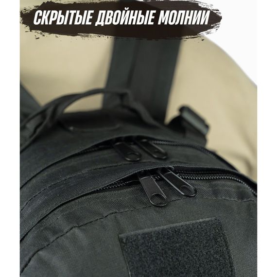 Рюкзак Тактичний на 40л штурмовий туристичний із системою MOLLE Чорний великий | Зображення 1