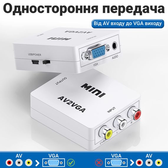 Аналоговий відео конвертер з AV на VGA роз'єм Addap AV2VGA-01, роздільна здатність Full HD 1080P | Зображення 7