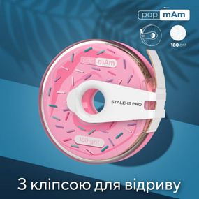 Пончик (с клипсой) с белыми файлами 180 грит PapMam Staleks Pro EXPERT