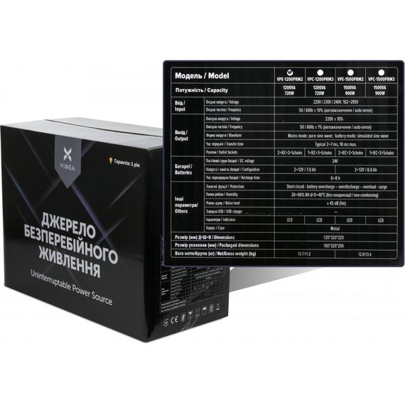 Пристрій безперебійного живлення Vinga LED 1200VA ( VPE-1200PRM2 ) (VPE-1200PRM2) | Зображення 5