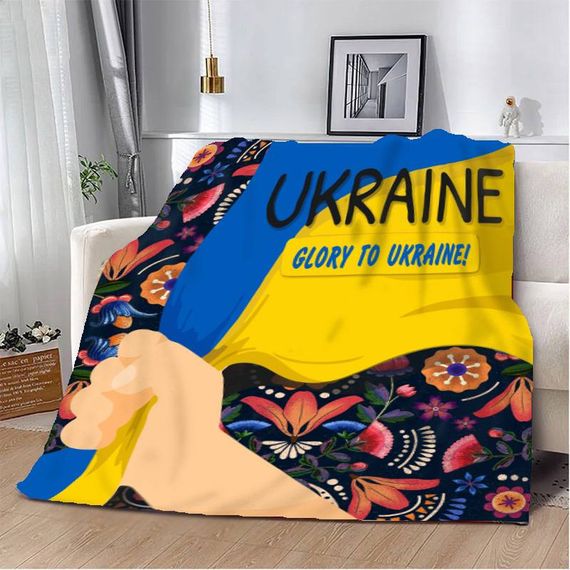 Плед 3D патріотичний Український настрій 12544 160х200 см