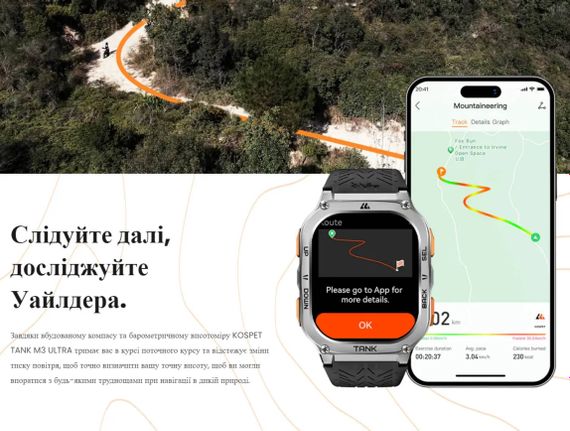 Смарт-годинник тактичний Kospet Tank M3 ULTRA Metal Silver (KTM0003UMS) | Зображення 4