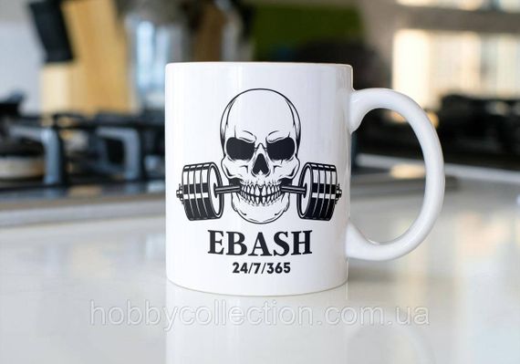 Кружка з принтом "EBASH" 330 мл Біла | Зображення 1