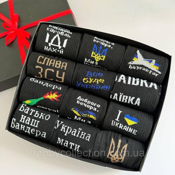 Подарунковий бокс чоловічих шкарпеток на 12 пар 40-45 р | Зображення 6