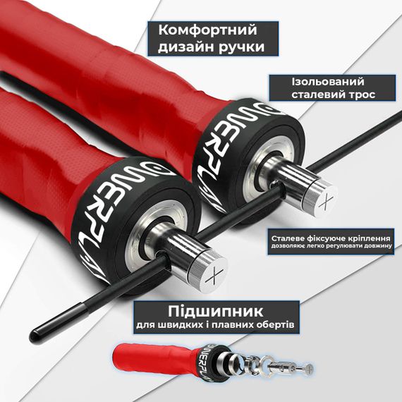 Скакалка швидкісна на підшипниках PowerPlay 4208 Fitness Jump Rope Червона (3m.) | Зображення 2