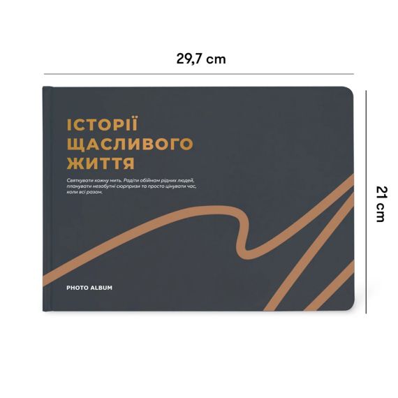 Фотоальбом  «Історії щасливого життя» графітовий | Зображення 1