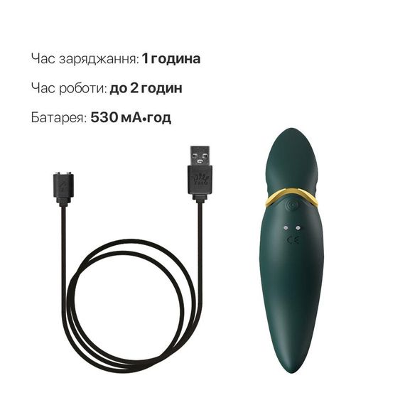 Дизайнерський вібратор 2в1 з язичком Zalo Hero Jewel Green та кристалом Swarovski | Зображення 6