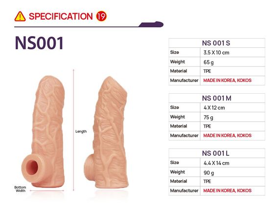 Насадка на член Kokos Nude Sleeve NS 001 L | Зображення 4