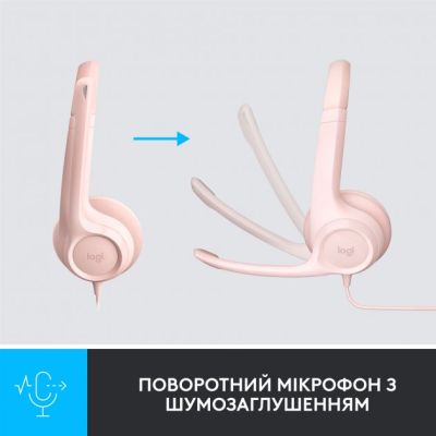 Навушники Logitech H390 USB Rose (981-001281) (981-001281) | Зображення 2