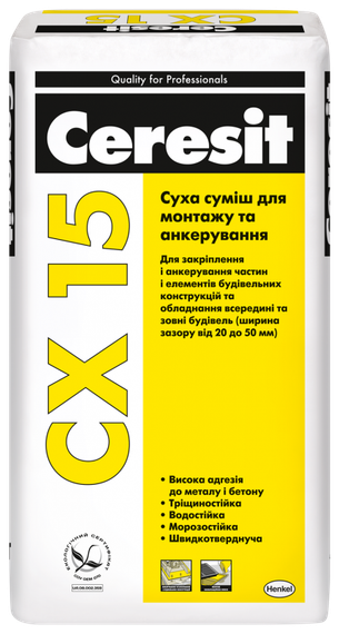 Смесь для анкерівки СХ 15 Ceresit, 25 кг