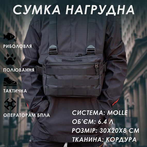 Тактична сумка для активного життя, Чоловіча сумка тактична з кордури Плечова чоловіча містка KA-31 | Зображення 1
