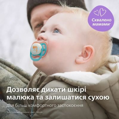 Пустышка Philips AVENT Ultra Air Нічна 18+ місяців 2 шт, блакитно-жовта (SCF376/32) | Зображення 4