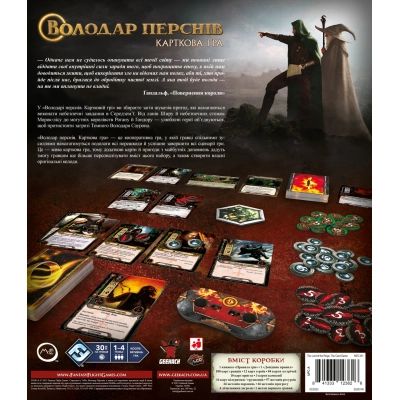 Настільна гра Geekach Games Володар Перснів. Карткова гра (The Lord of the Rings: The Card Game) (GKCH155/MEC101) | Зображення 4