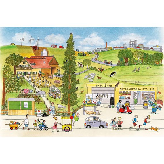 Картонна книга Літній вімельбух 253981, 12 сторінок | Зображення 1