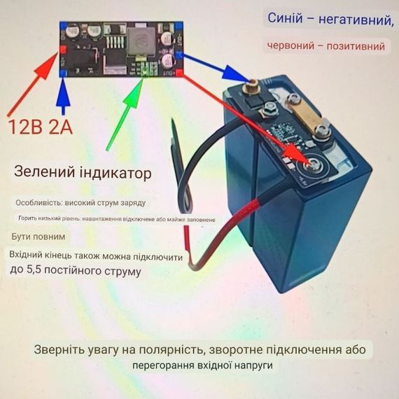 Модуль зарядки Фарадных конденсаторов, Регулируемый 4.4A DC | Зображення 4