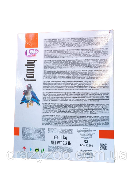 Повнораційний корм для нерозлучників Lolo Pets 1 кг LO-72602 | Зображення 1