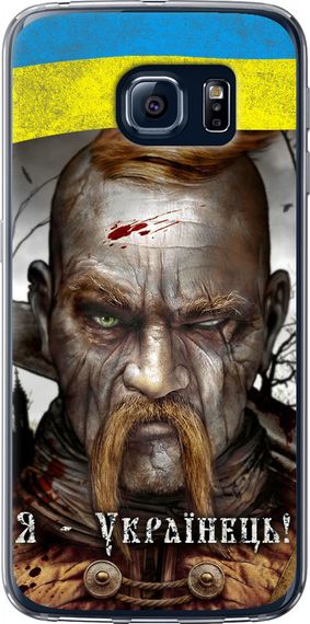 Чехол на Samsung Galaxy S6 G920 Козак-Украинец "1150u-80-17620"