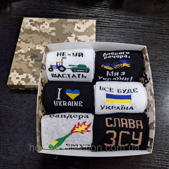 Бокс чоловічих патріотичних шкарпеток 40-45 на 6 пар у подарунковій коробці | Зображення 1