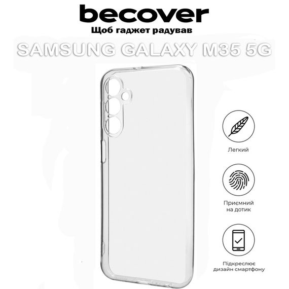 Чохол до мобільного телефона BeCover Samsung Galaxy M35 5G SM-M356 Transparancy (711537) | Зображення 5