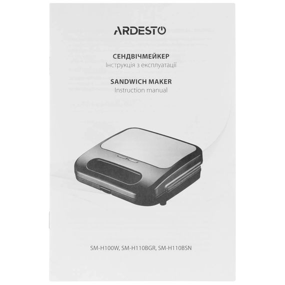 Сендвічниця Ardesto SM-H110BSN | Зображення 4