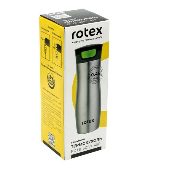 ТермоКружка Rotex RСTB-305/1-450 450 мл сіра | Зображення 1