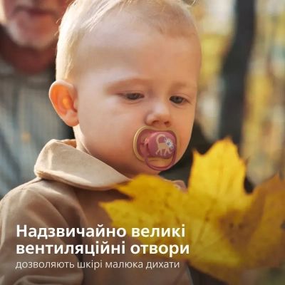 Пустышка Philips AVENT Ultra Air 18+ місяців 2 шт фіолетово-кораллов (SCF349/47) | Зображення 2