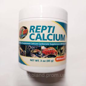 Кальцій ZooMed без д3 для рептилій 85г оригінальна упаковка