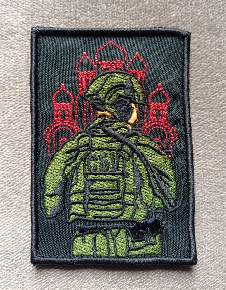 Шеврон СБУ на липучке