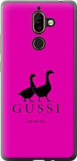 Чохол для Nokia 7 Plus з силікону FCh_055265