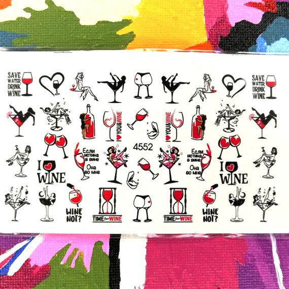 Слайдер 4552 на водяній основі