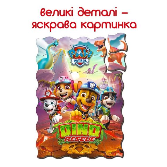Дитячі магнітні пазли "Щенячий патруль Динопригода" ML4034-35, 35 магнітних елементів | Зображення 1
