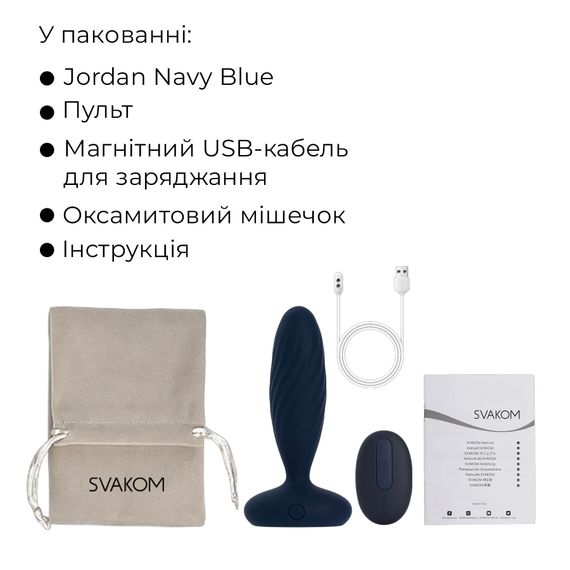 Анальна смарт-вібропробка з пульсацією Svakom Jordan Navy Blue, пульт ДК | Зображення 9