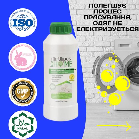 Кондиціонер для білизни Farmasi Mr. Wipes 500 мл | Зображення 2
