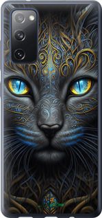 Чохол на Samsung Galaxy S20 FE G780F Кішка "5548u-2075-2448"