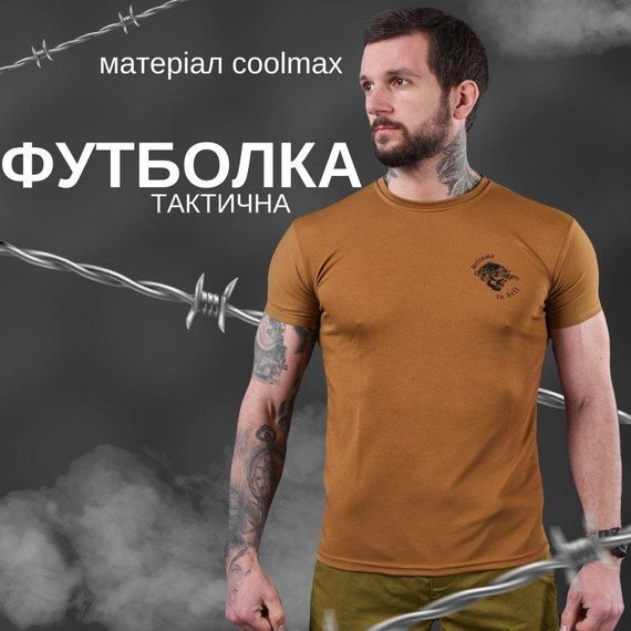 Футболка потоотводящая Bayraktar  кайот Welcome ВТ0982 | Зображення 3