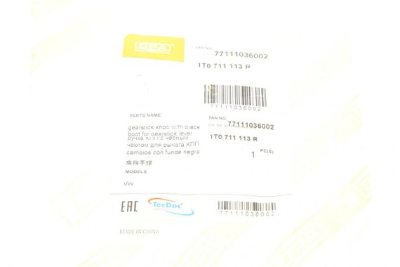 Рукоятка важеля КПП VW Caddy III 04-15 + чохол  77111036002 | Зображення 1