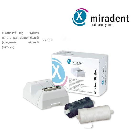 Настінний бокс з флосом + професійна зубна нитка в котушці Miradent Mirafloss Big, (2х200м) | Зображення 1