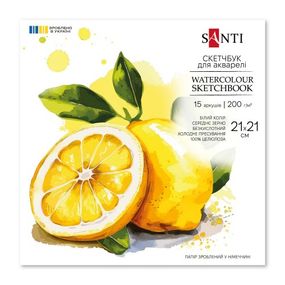 Скетчбук для акварелі Santi 743292 21х21 см 15 аркушів