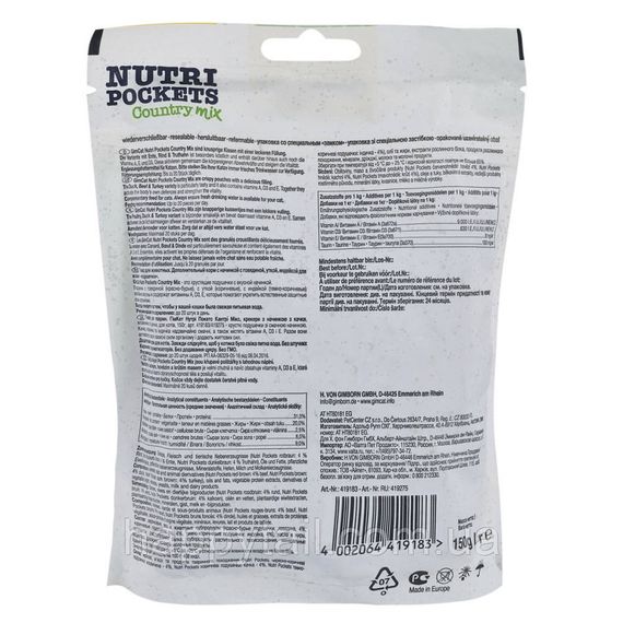 Лакомство витаминное GimCat Nutri Pockets Кантри микс для котов с уткой говядиной и индейкой 150 г. | Зображення 4