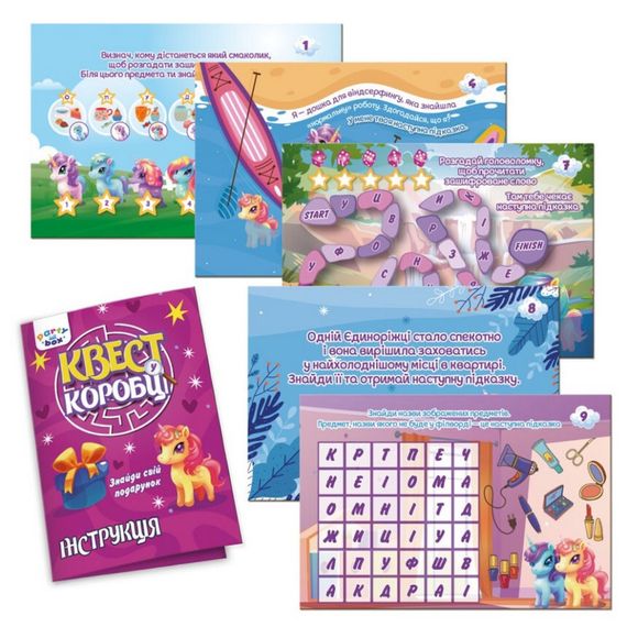 Настільна гра "Квест у коробці Єдиноріжки" VT5902-01 інструкція 12 карток з завданнями | Зображення 1