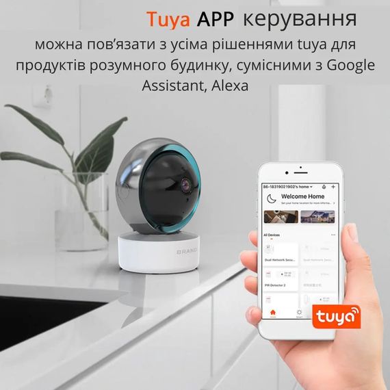 Інтелектуальна камера відеоспостереження TY305 / Поворотна камера Full HD 3mp | Зображення 6
