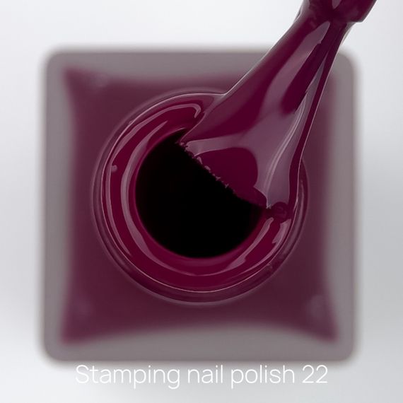 Лак для стемпінгу Crooz №22 (малиново-фіолетовий) 6мл | Зображення 2