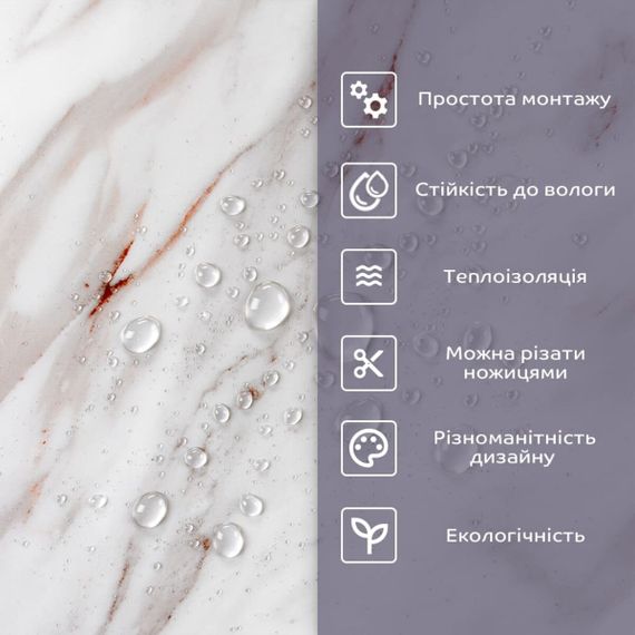Самоклеюча стінова PET плитка 600х300х2мм SW-00002327 | Зображення 3