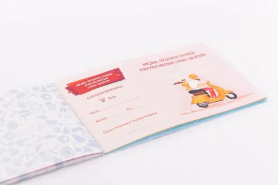 Чекова Книга Бажання: Для Нього Fun Games (UKR) Sex Aura | Зображення 1