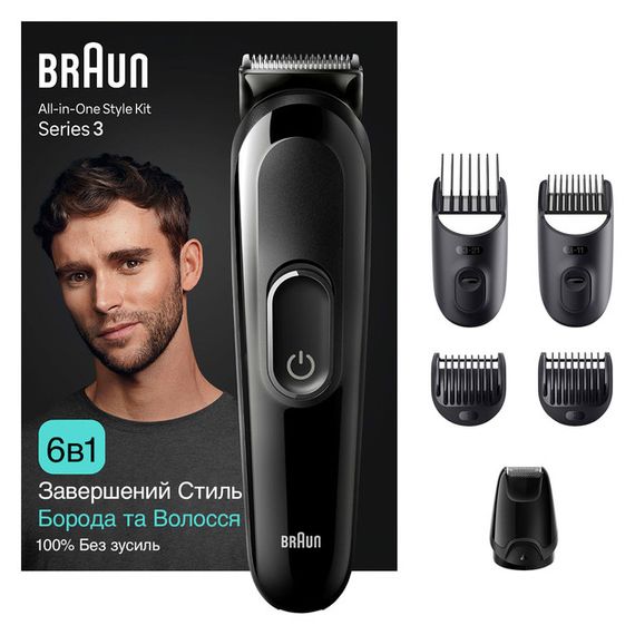 Триммер Braun All-In-One Style Kit Series 3 MGK3410