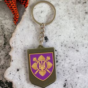 Брелок резиновый отдельная президентская бригада