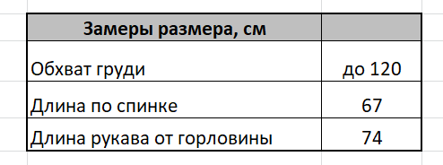 Женский теплый Новогодний худи у Елки, STI240 единый размер 42/48 цвет красный | Зображення 1