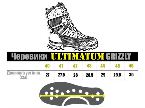 Берцы зимние ULTIMATUM Grizzly Олива B-139,военные водонепроницаемые берцы ВСУ, высокие армейские ботинки мемб | Зображення 7