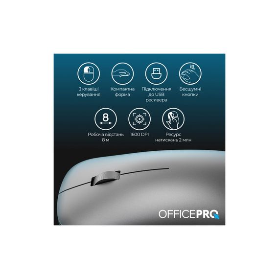 Мишка OfficePro M225G Silent Click Wireless Gray (M225G) | Зображення 8