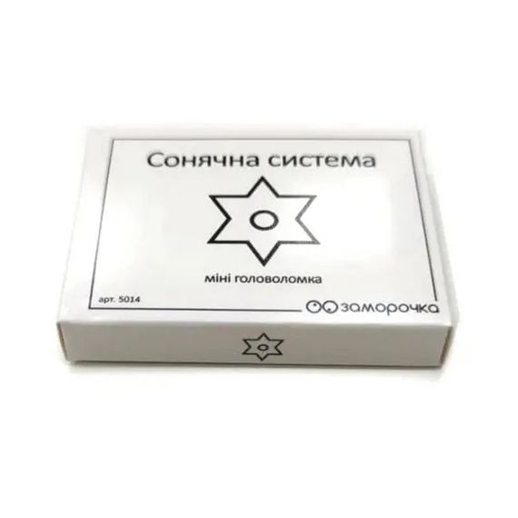 Дерев'яна міні головоломка "Сонячна система" 5014 | Зображення 1